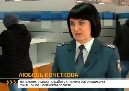 Работа налоговая тюмень