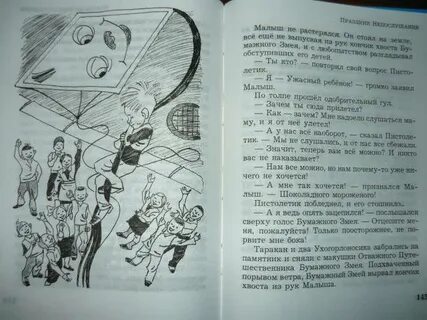 Отец любил делать бумажные змеи