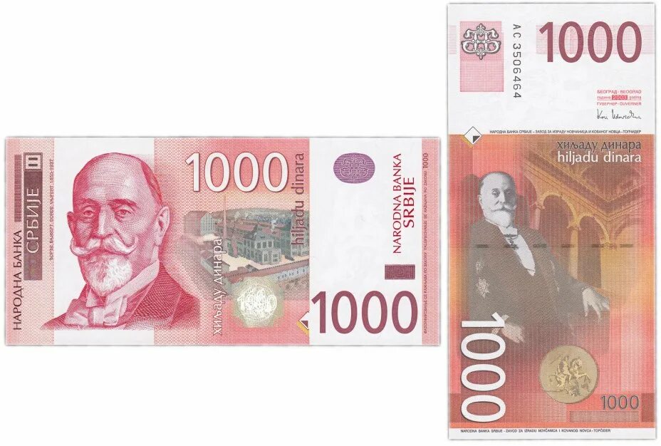 1000 Сербских динаров. Сербские купюры. Сербские Динары купюры.