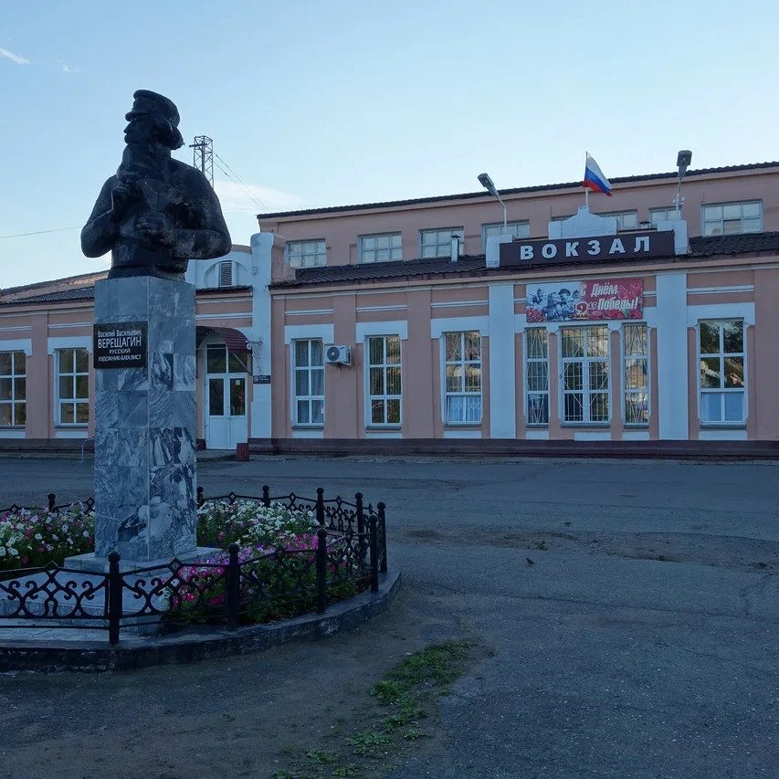 Сайт вока верещагино. Памятники города Верещагино Пермский край. Достопримечательности Верещагино Пермский край. Город Верещагино вокзал. Площадь города Верещагино Пермский край.