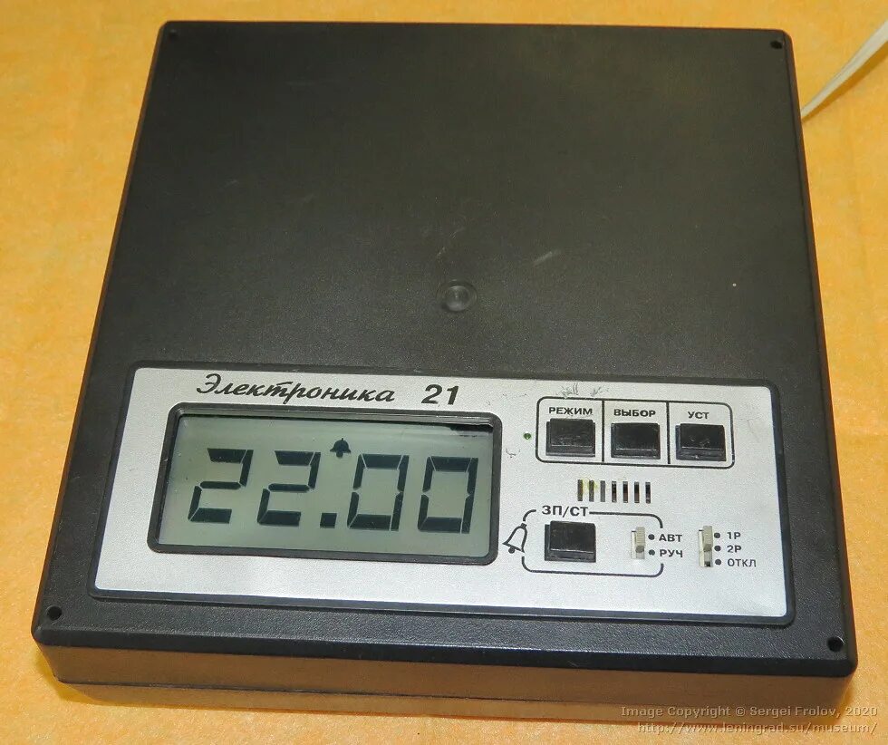 02. Электроник 21. Часы-программатор электроника 21-10. Часы-программатор электроника 21-10. Электроника 21-10.