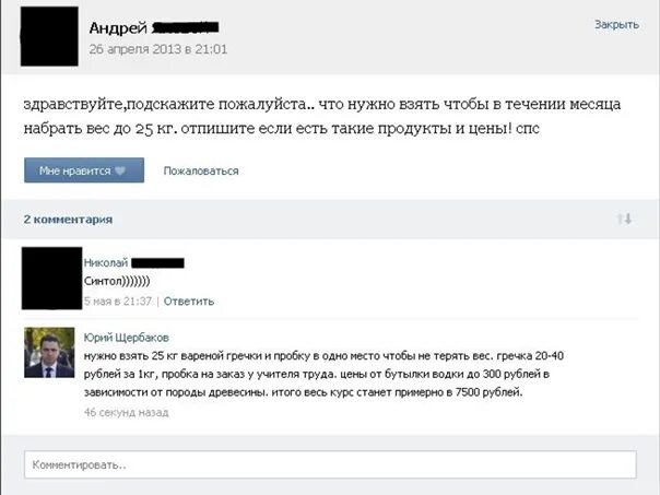 Подскажите пожалуйста в какие дни. Здравствуйте подскажите пожалуйста. подскажите пожалуйста как. посоветуйте пожалуйста мастера. подскажите пожалуйста как я могу.