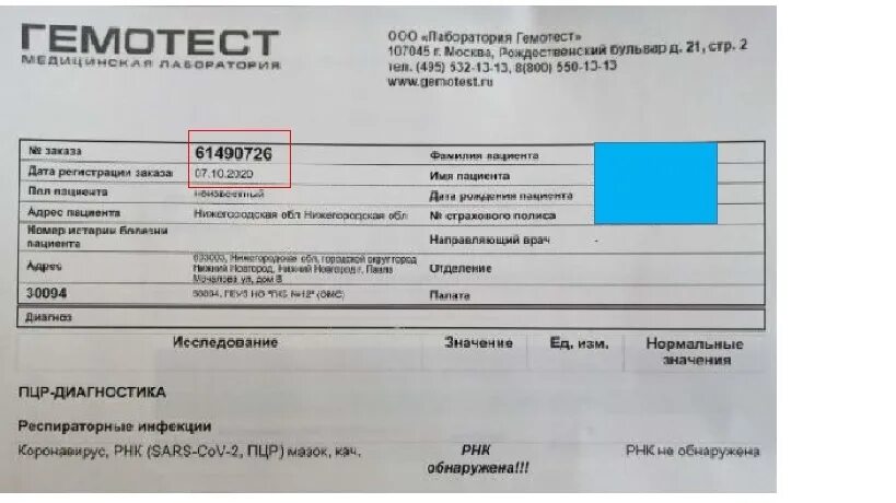 С с е п ц р о