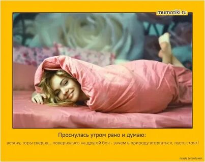 Каждый день с утра пораньше с рюкзаком