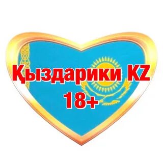 Geo kz
