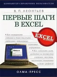 Справочники пользователи