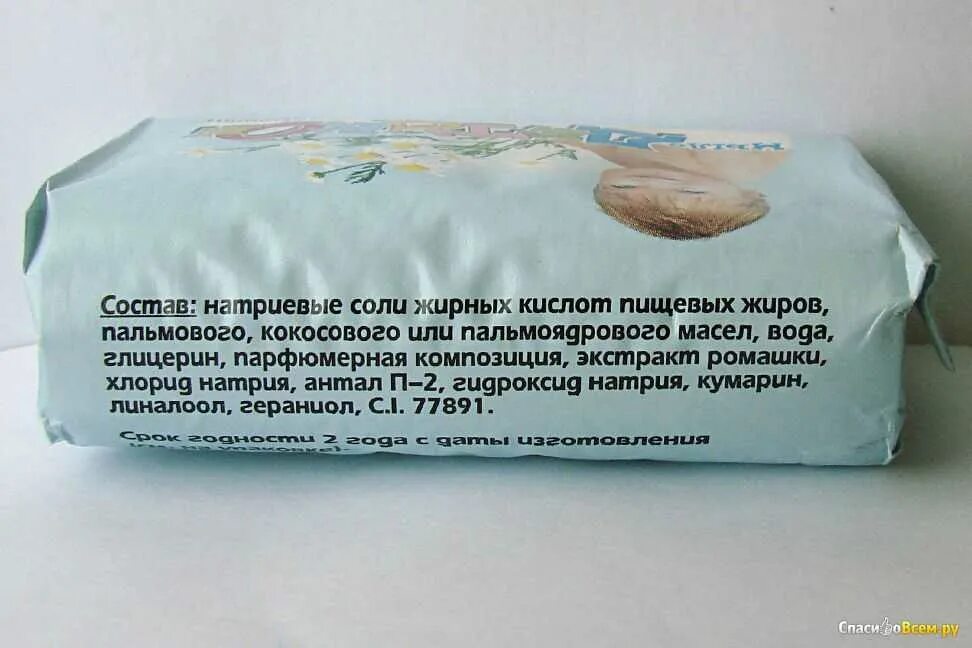 Соль жиры