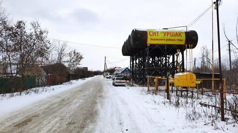 Погода снт уршак уфа