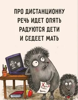 Я сделал это с мамой