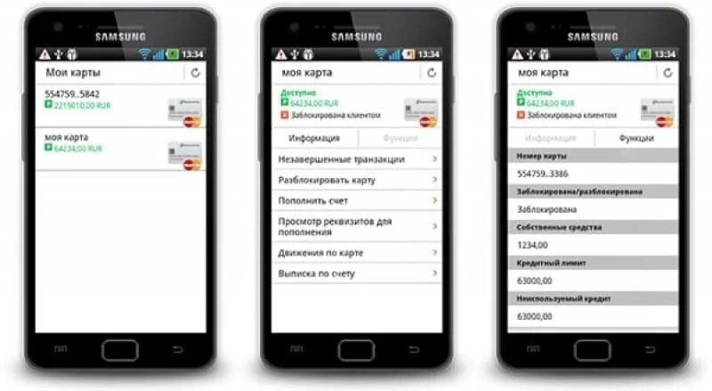 Как подключить через мобильное приложение. Мобильный банк промсвязьбанк. как подключить мобильный банк на псб. как отключить пуш уведомления в псб банке. как отключить мобильный банк псб через телефон.