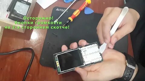 Как открыть крышку телефона филипс кнопочный