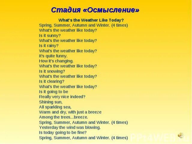 Spring Summer autumn and Winter what's the weather like. What the weather like today. What's the weather like today. What is the weather like today. What is the weather like in summer