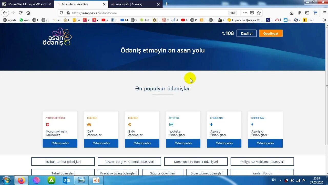 Asanpay. Asanpay.az. Asanpay elektron kabinet. Asanpay qeydiyyat. Asanpay cerimeler yoxlamaq.