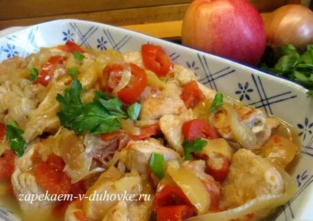 Рецепт приготовления индейки с овощами