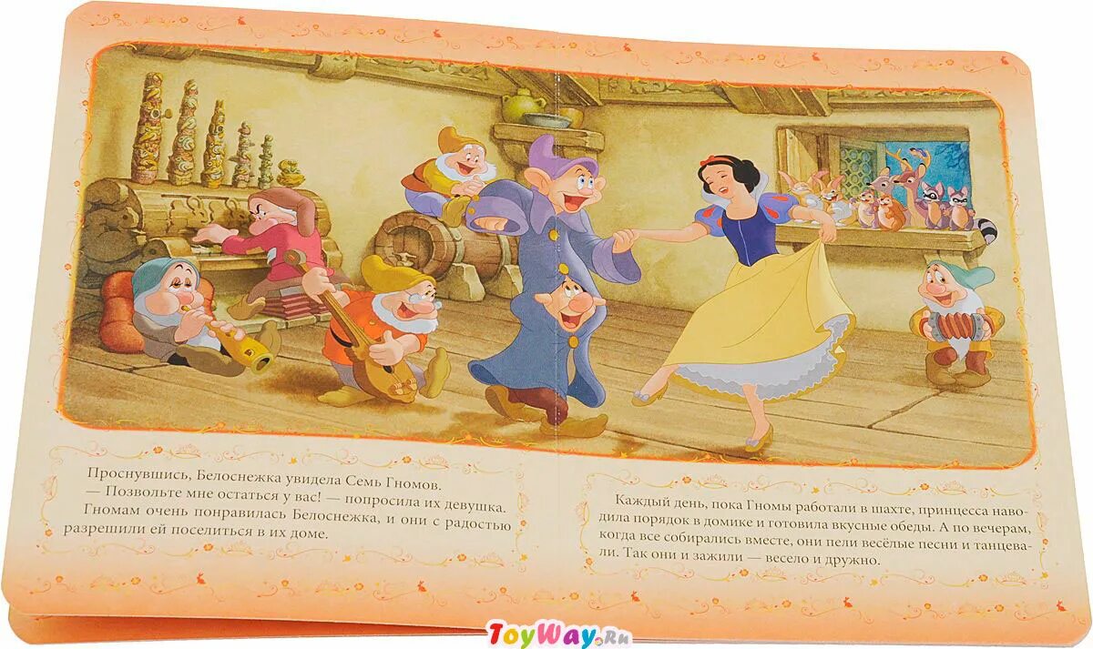 Содержание семи гномов. Книжка disney белоснежка и семь гномов. книга белоснежка дисней. книга белоснежка и семь гномов disney. белоснежка и семь гномов книга дисней.