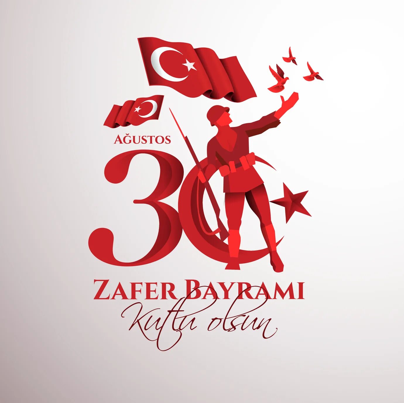 30 ое. 30 August. 30 Августа Дева. 30 Ağustos New Wallpapers. Happy Victory Day for Europe картинки.