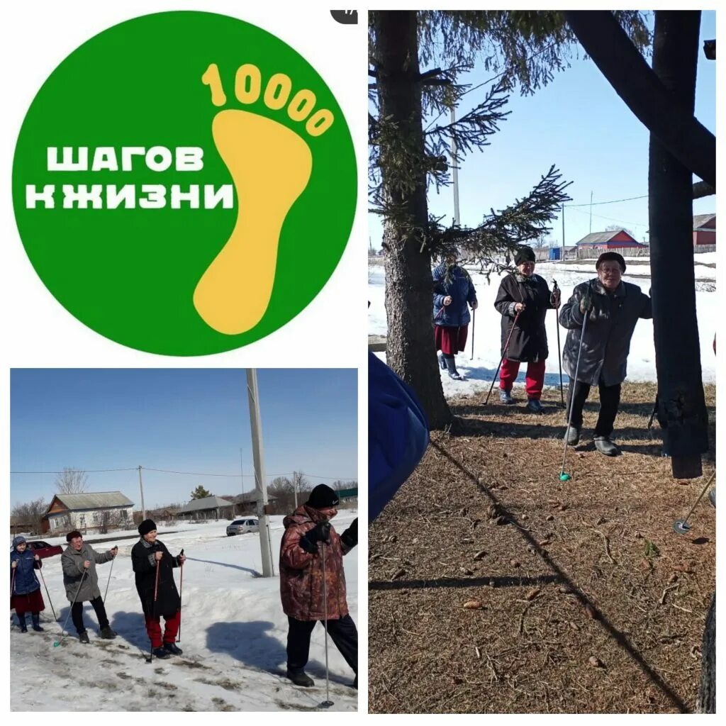 Https ligazn ru blog event 10kstepsaction reg10ksteps2024vesna. 10000 Шагов к жизни. Акция 10000 шагов к жизни. Логотип акции 10000 шагов к жизни. Акция 10000 шагов к жизни 2021.