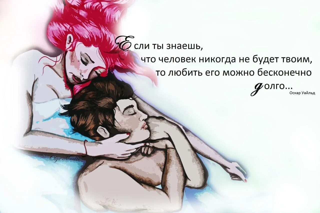 Ощущение никак