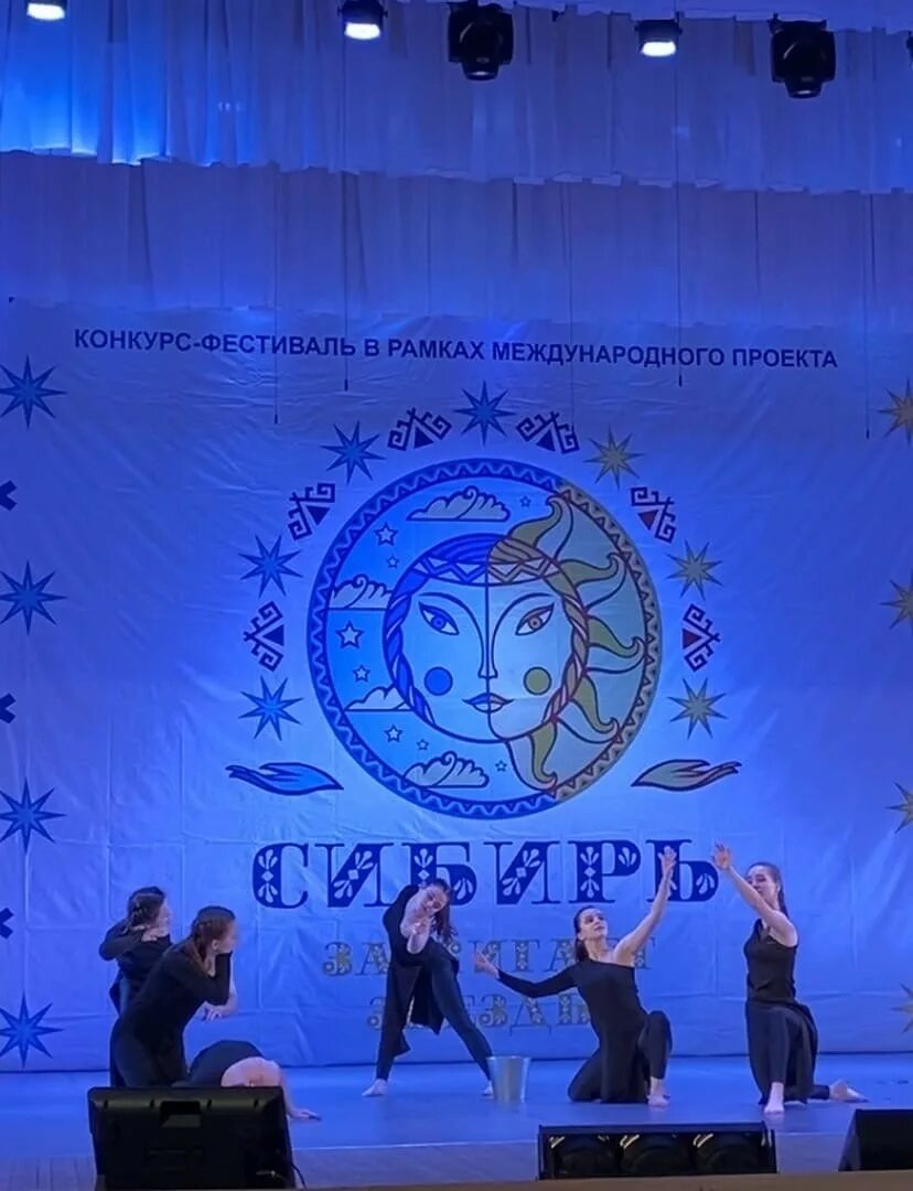 Иркутск. Международный конкурс фестиваль в рамках. Зажигаем звезды сибирь красноярск. Международный фестиваль сибирь зажигает звезды. Конкурс сибирь зажигает звезды 2024 красноярск.