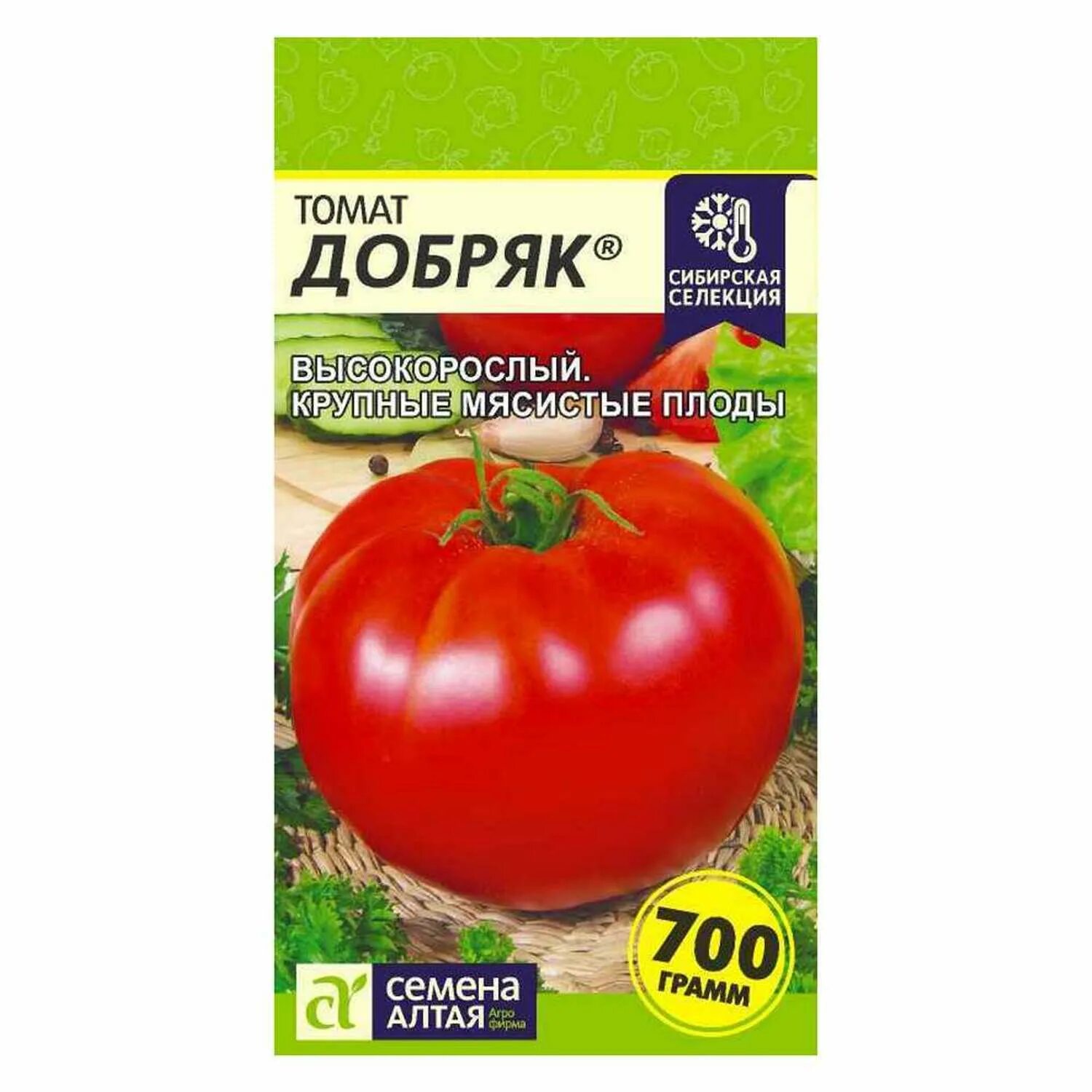 Сорт томата кулема отзывы. Томат Добряк семена Алтая. Томат Добряк /сем.алт./ 0,05 Г. Томат цыпочка семена Алтая. Семена помидор цыпочка семена Алтая.