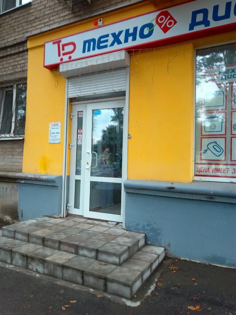 гагарина 161 1. г липецк ул гагарина 161. гагарина 161 самара. аптека апрель михайловск. гагарина 161 липецк на карте.