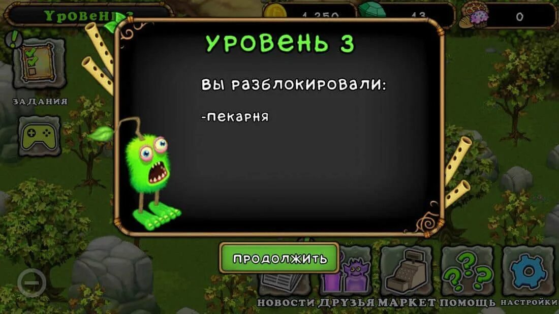 Взломанный my singing monsters последняя версия. Игра my singing Monsters скрины. Игра my singing Monsters геода. Взломанная версия my singing Monsters. Поющие монстры игра на память.