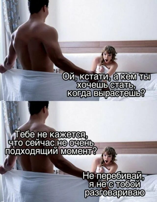 переписка с парнем 13 лет. значение слова пошло. девочка должна быть скромной. ох уж эти девчонки. что значит пошло.