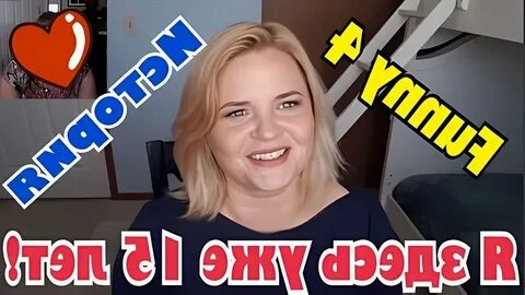 Блогеры фани 4