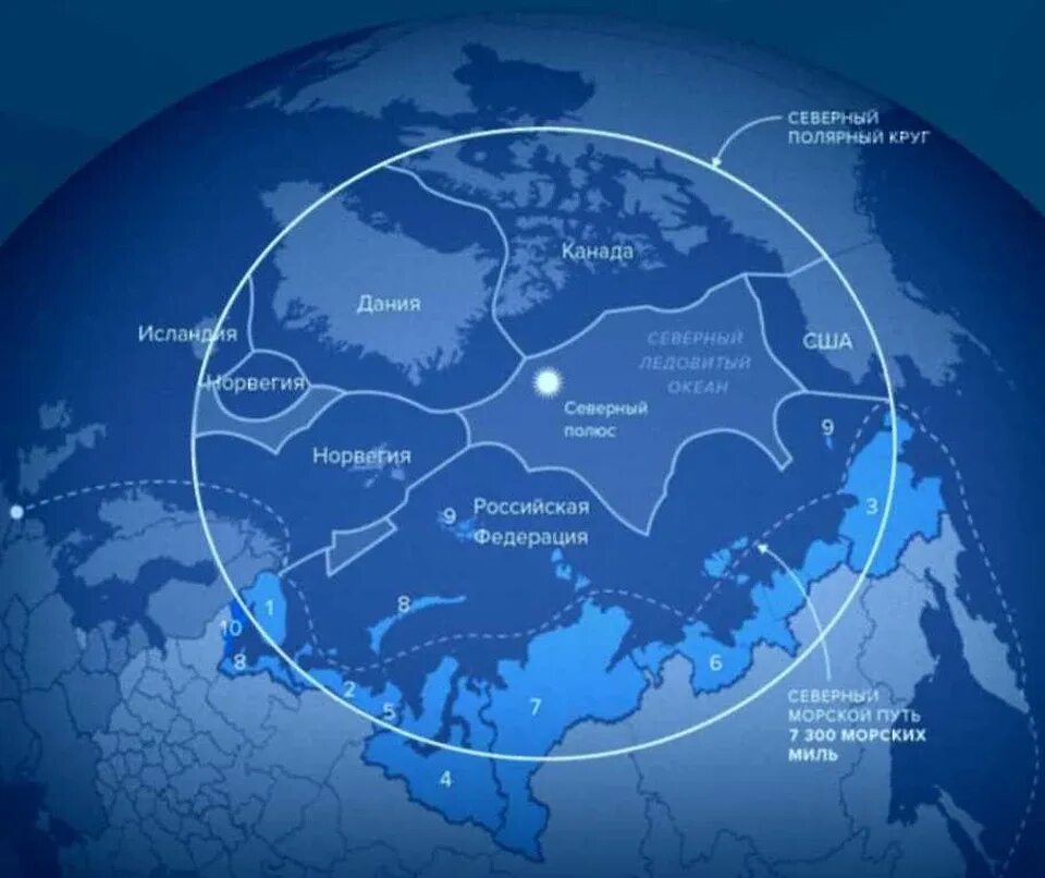 Арктика территория. Арктика на карте. Арктическая зона. Границы Арктики.
