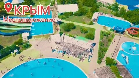 Аква сев