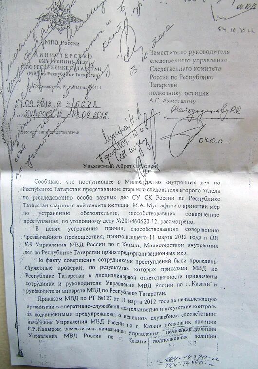 Приказ 890 дсп от 15.11 2021. Приказ 890 дсп от 15.11 2021