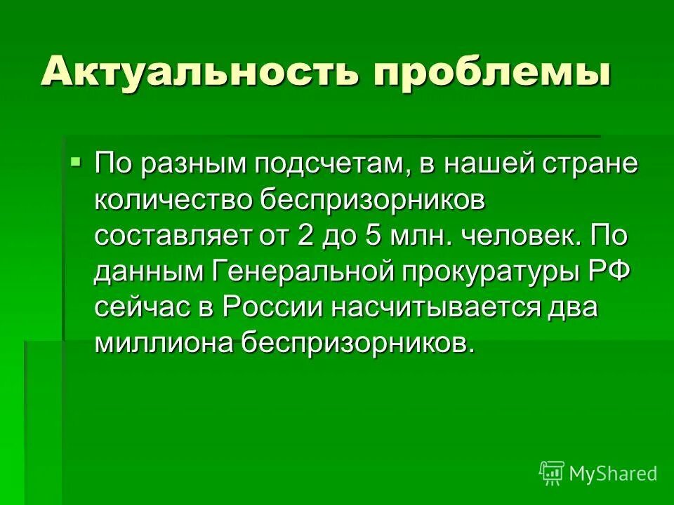 Таблица подсчета и таблица распределения. Методы подсчета микроорганизмов. Таблица в экселе для учета доходов и расходов. По разным подсчетам. По разным подсчетам.