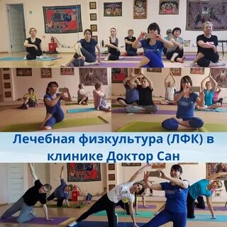 Лфк иваново
