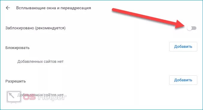 Всплывающее окно. Всплывающие окна и ПЕРЕАДРЕСАЦИЯ. Всплывающие окна на телевизоре. Как сделать всплывающее окно на сайте.