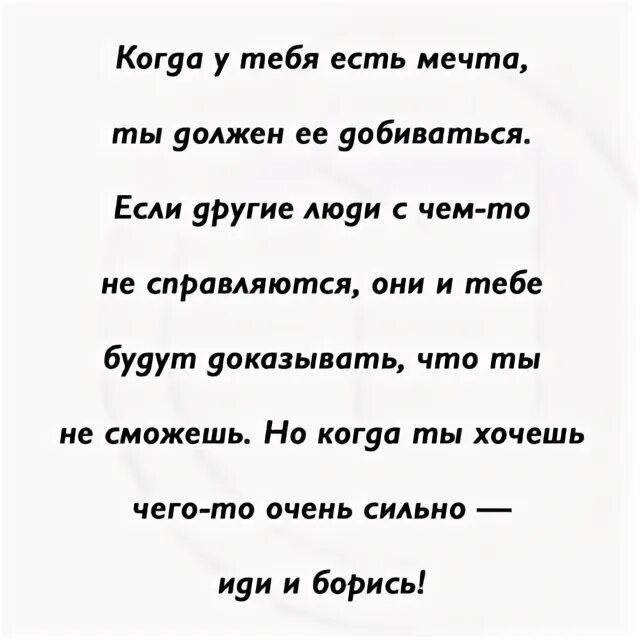 Ночью будет хуже текст. Я научилась просто жить Астахова.