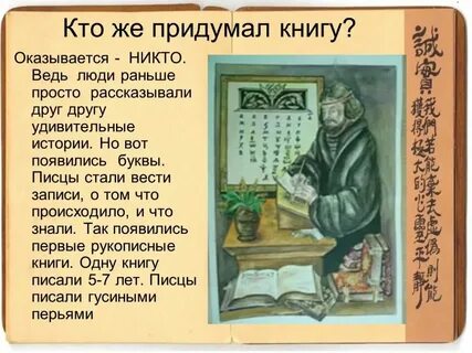 Прочитать в первые в первые минуты