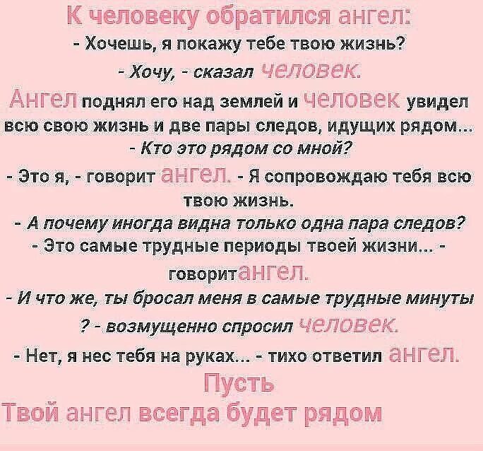 Стихи поддержки в трудную минуту. Слова поддержки в трудную минуту женщине. Стихи для поддержки человека в трудную минуту. Поддерживающие стихи в трудную минуту.