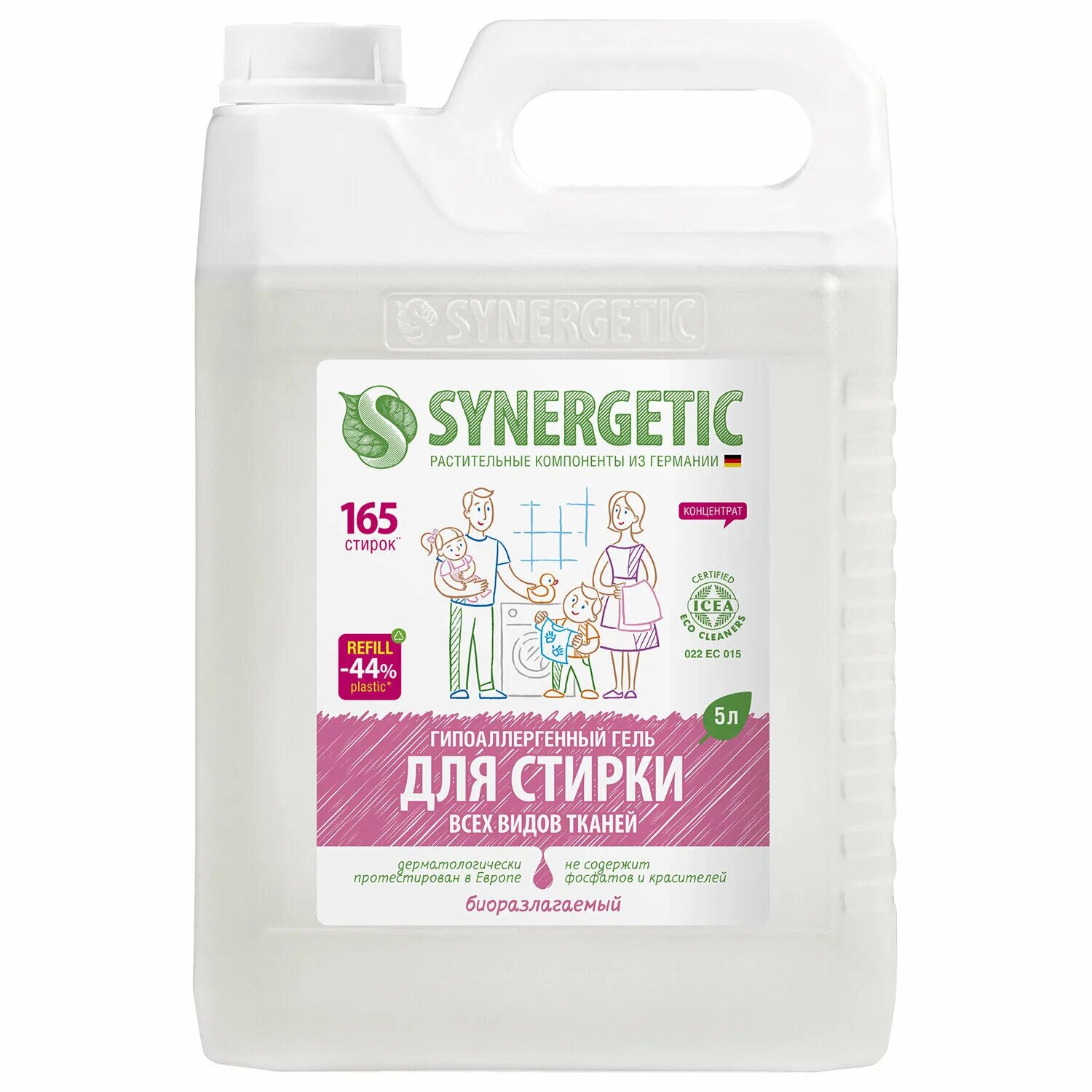 Какие категории продуктов есть в линейке synergetic. Synergetic для стирки 5л. synergetic средство д/стирки деликатного белья гель 1,5л. синергетик для стирки 3.5 литров. синергетик для стирки 5 литров.