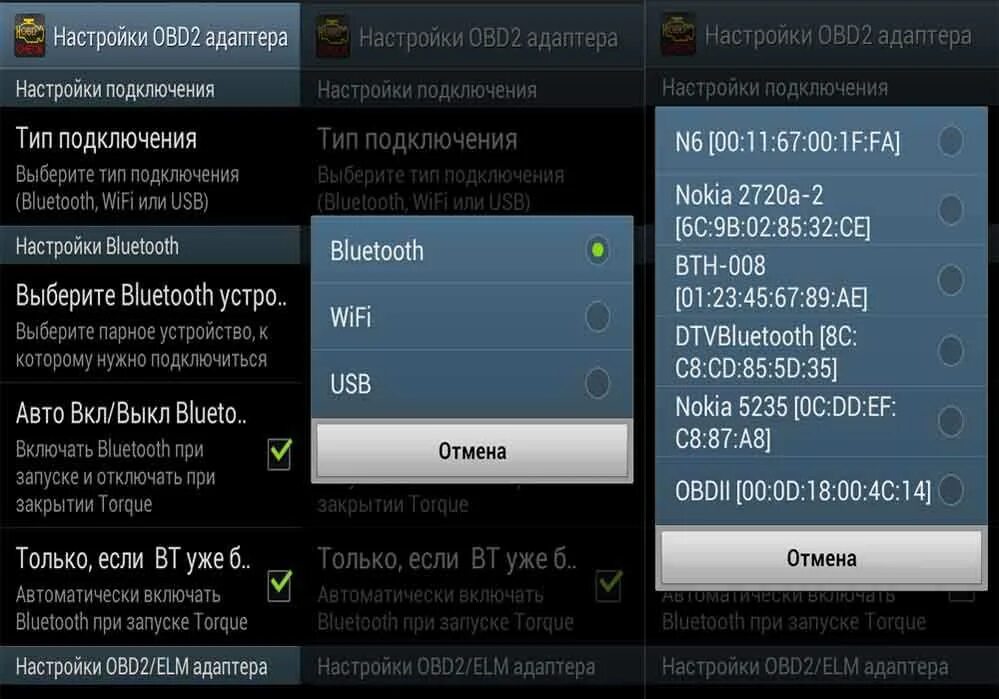 Блютуз подключение приложение андроид. Обд elm 327. подключить elm327 bluetooth к андроид. как пользоваться 327 elm327 bluetooth. как пользоваться обд 327.