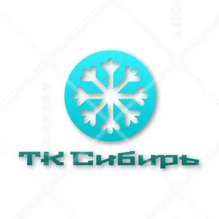 Торговая компания сибирь новосибирск