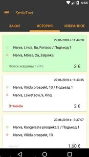 Такси в арзамасе телефоны