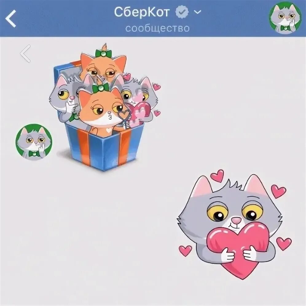 Сберкот rule 34. Сберкот игрушка. сберкот стикеры новые. сберкот stl.