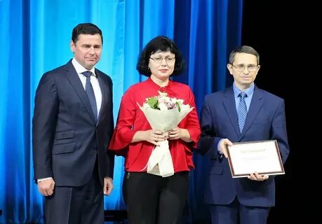 Социальная ярославль
