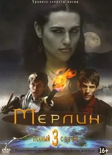 Тайна продолжение