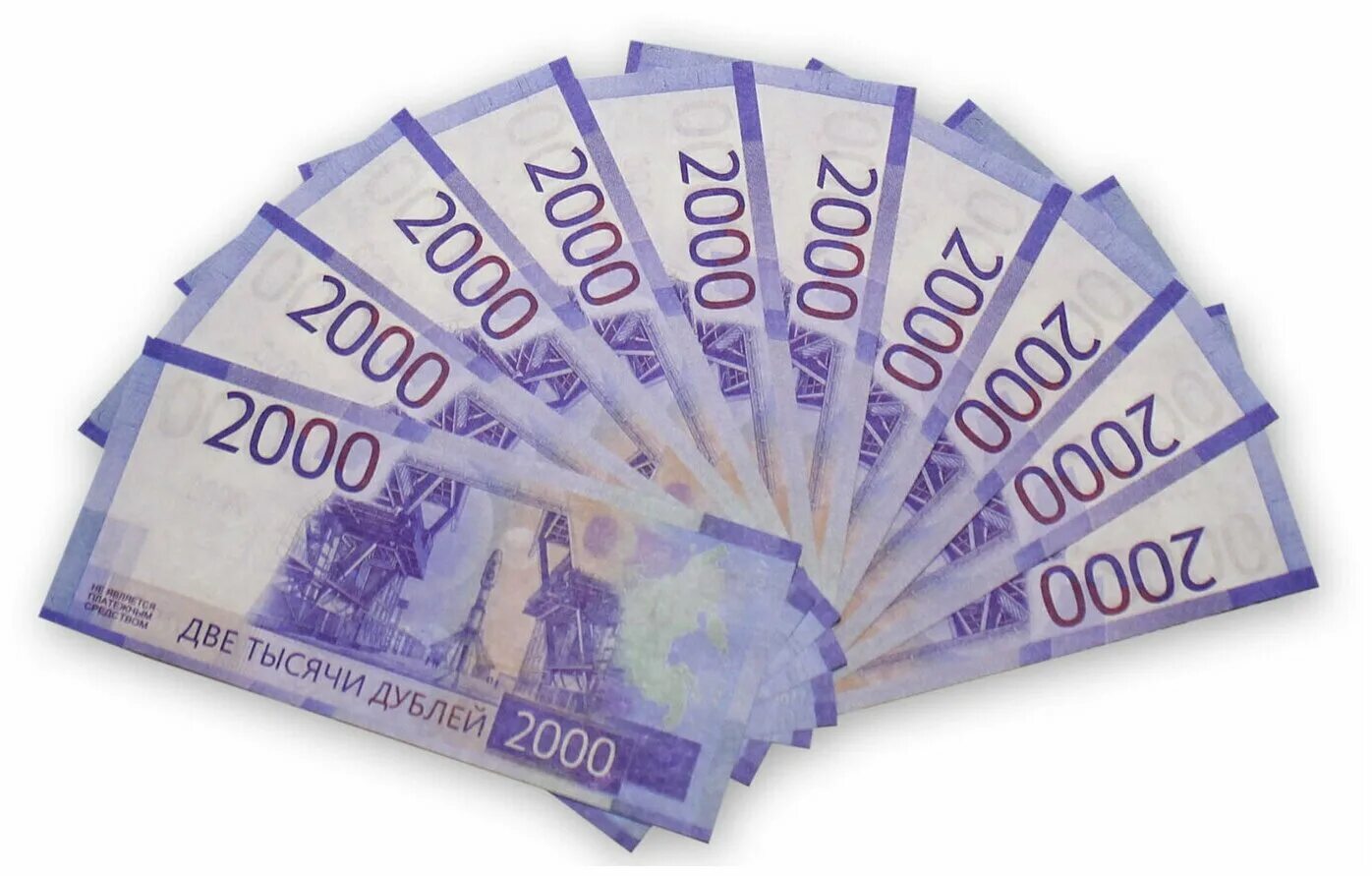пачка банкнот. пачка 2000 рублей. пачка 2000 рублей. сувенирные деньги 2000 рублей. 2000 рублей пачка.