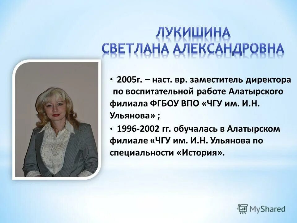 День открытых дверей чгу медфак. Завод элпри алатырь. День открытых дверей чгу медфак. Чгу день открытых дверей мед фак. Студенты череповецкого государственного университета.