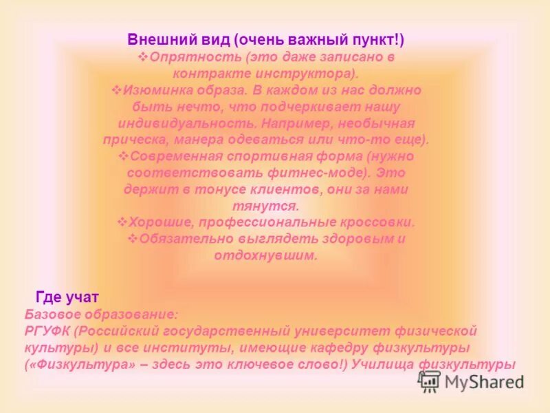 женщины похожие на мужчин внешне. девочка и чудовище. важно иметь человека рядом который обнимет и скажет. подростки внешности мультиков в 2д. состояние души цитаты.