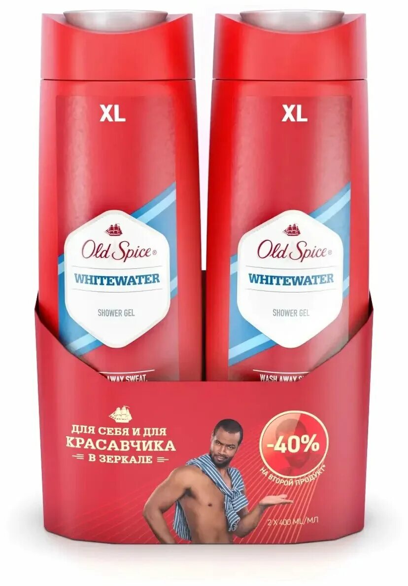 Old spice аэрозольный дезодорант wolfthorn 150мл. Old spice whitewater дезодорант. Олд спайс 3в1 гель. Олд спайс вайтвотер. Набор old spice captain.
