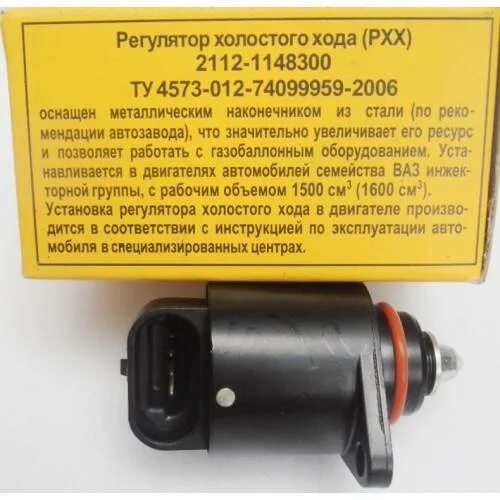 Количество шагов рхх