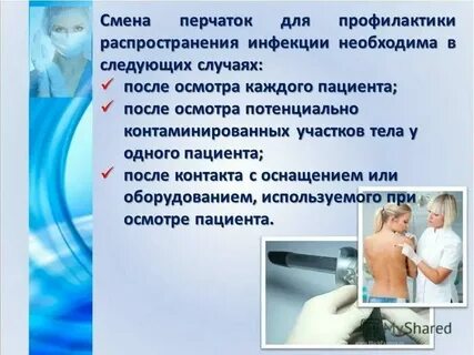 Производители дерматологических сиз